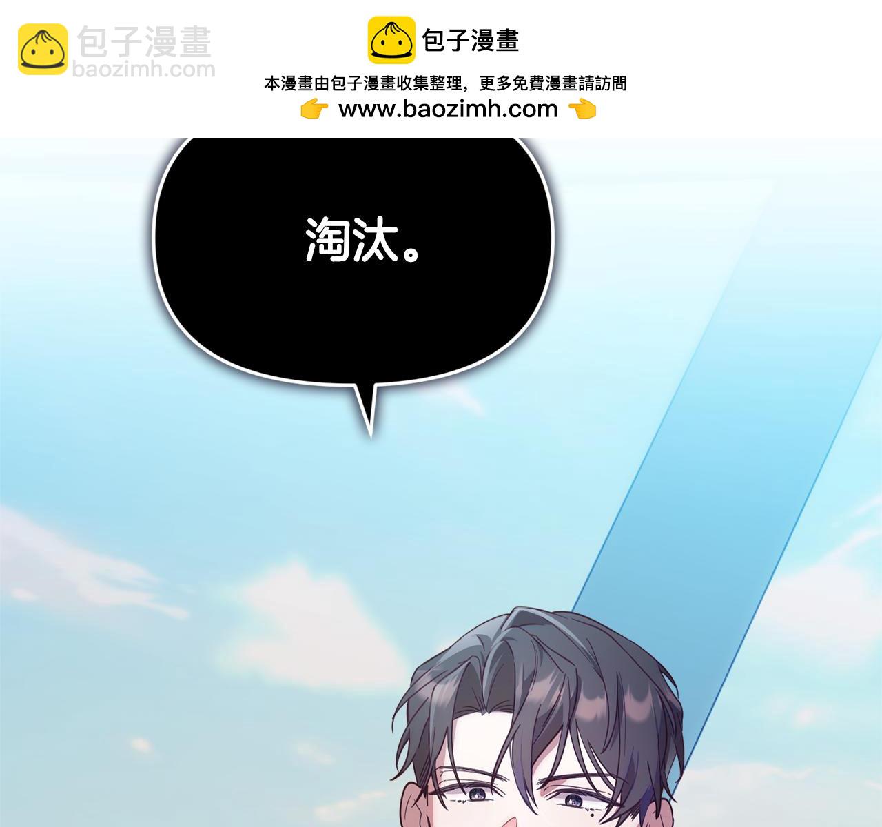 第3话 吓到掉马甲(1/5)-第3话