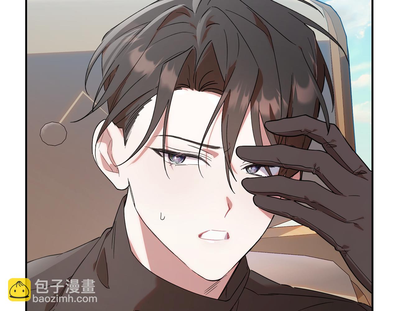 第3话 吓到掉马甲(1/5)-第3话