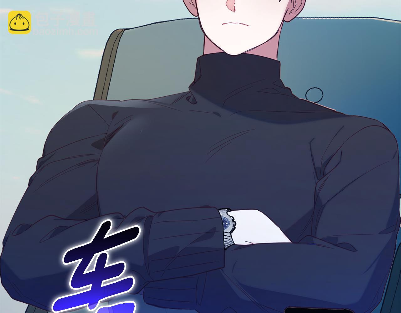 第3话 吓到掉马甲(1/5)-第3话