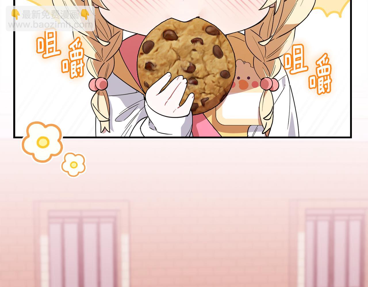第3话 吓到掉马甲(1/5)-第3话