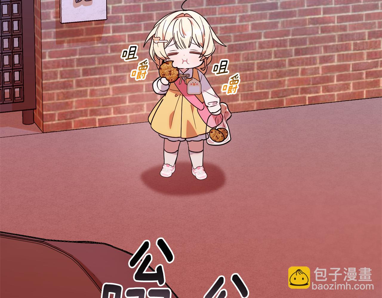 第3话 吓到掉马甲(1/5)-第3话