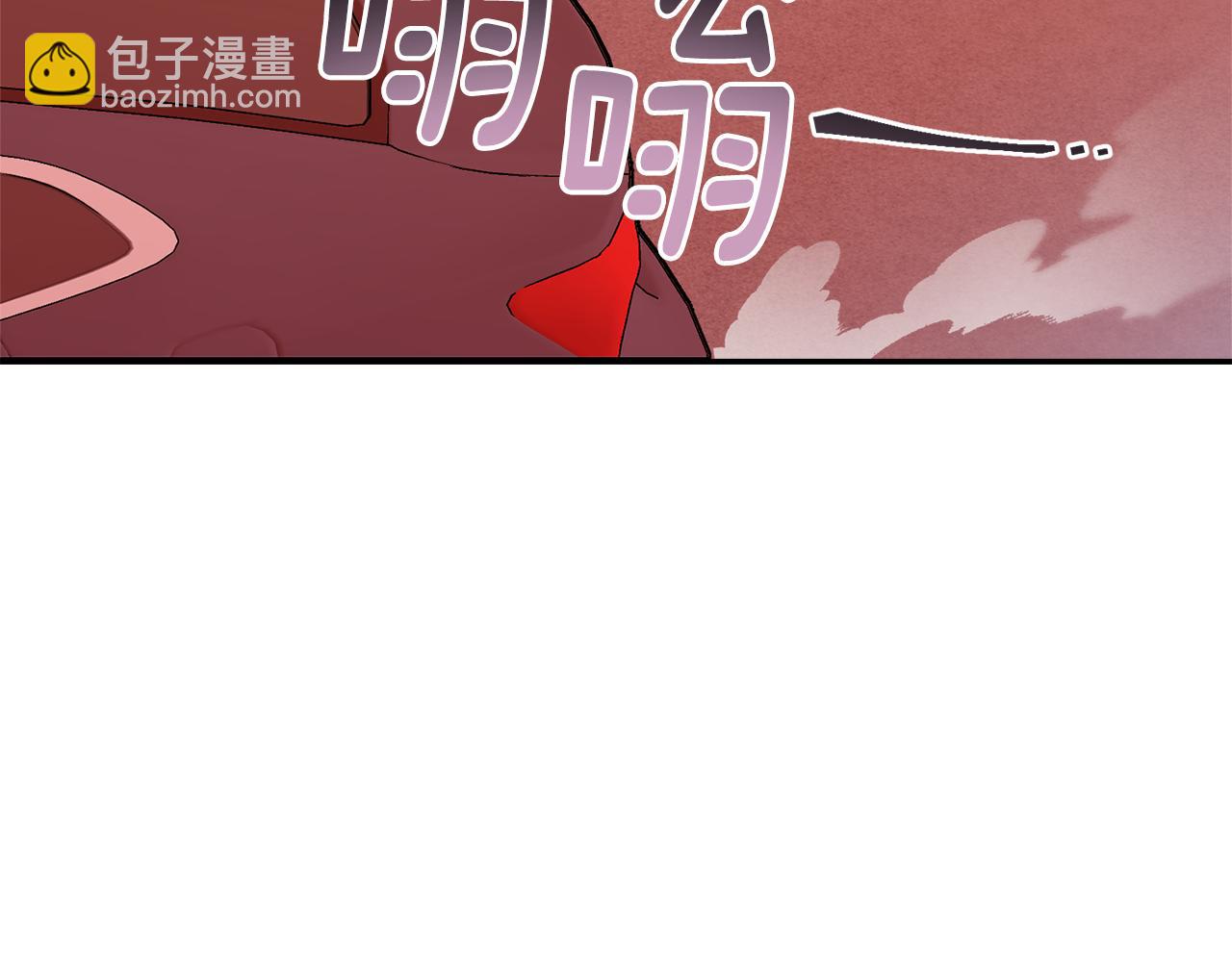 第3话 吓到掉马甲(1/5)-第3话
