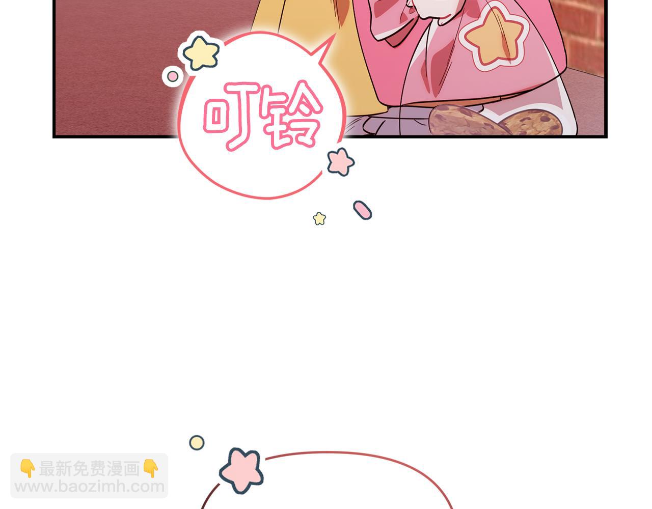 第3话 吓到掉马甲(1/5)-第3话