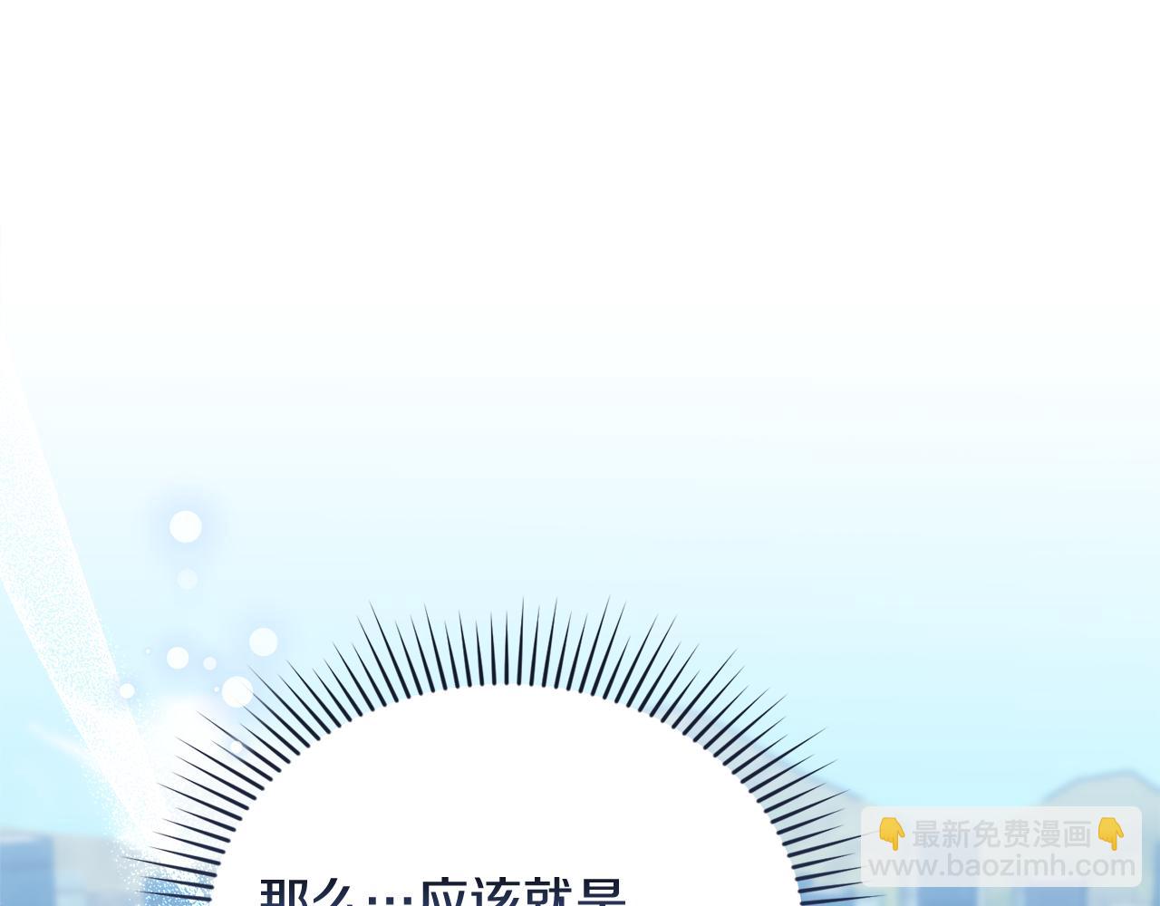第31话 创建关系的重要性(1/5)-第31话