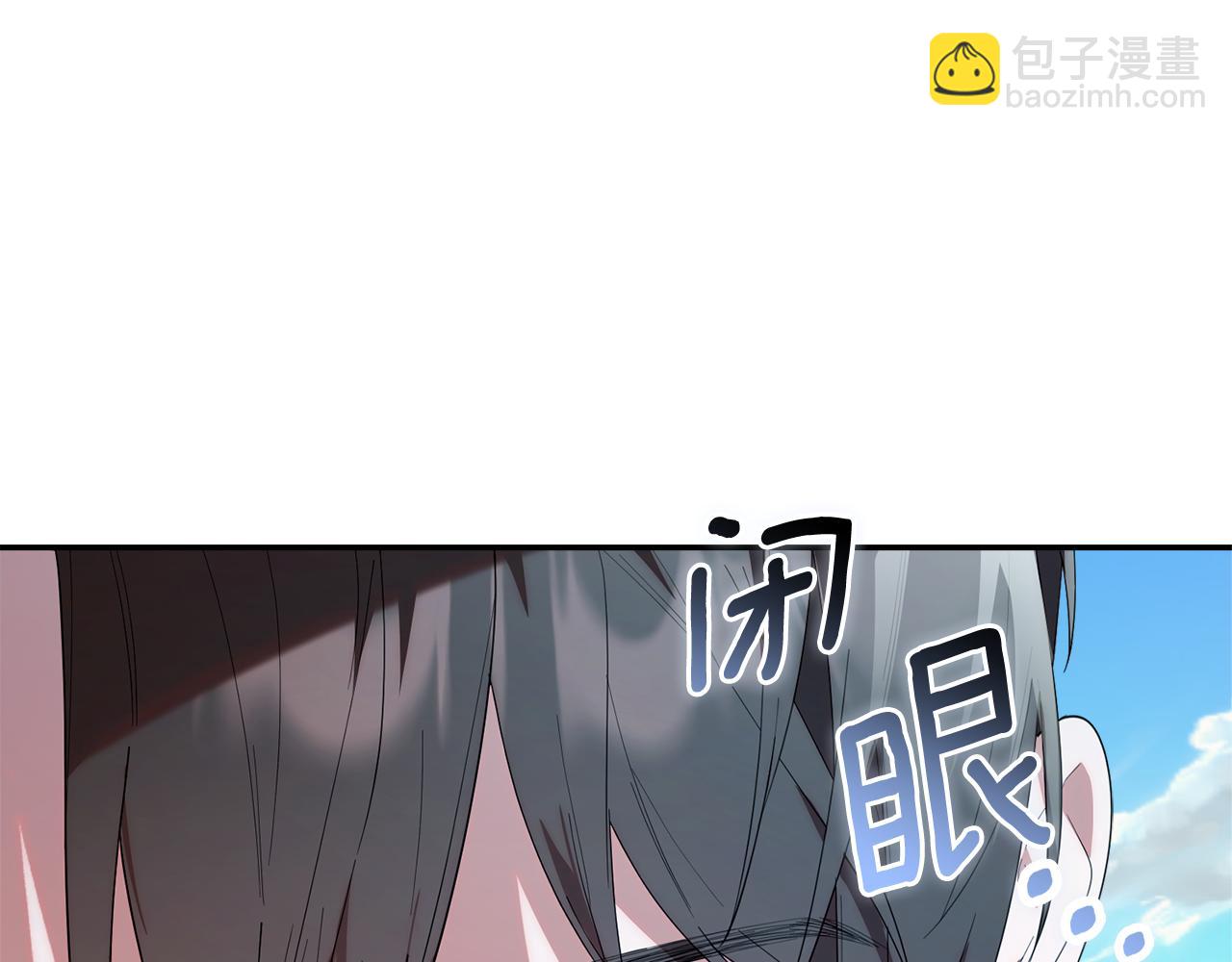 第31话 创建关系的重要性(1/5)-第31话
