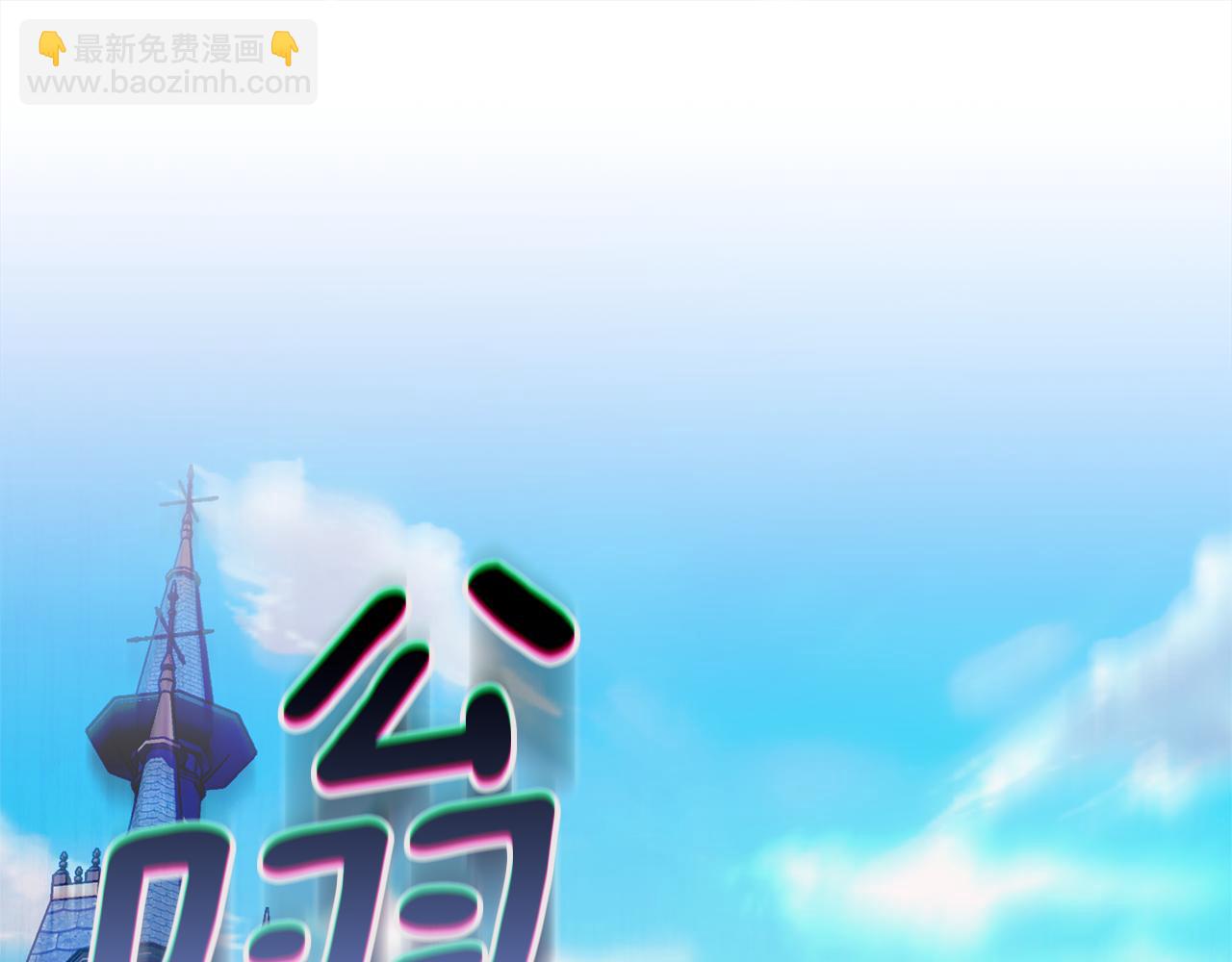 第31话 创建关系的重要性(1/5)-第31话