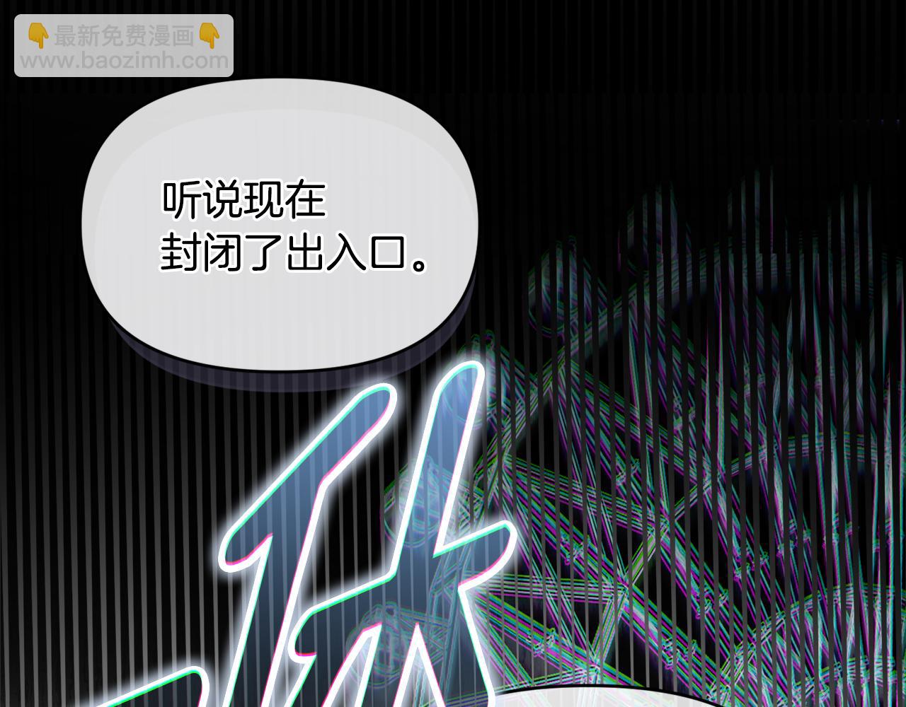 第31话 创建关系的重要性(1/5)-第31话
