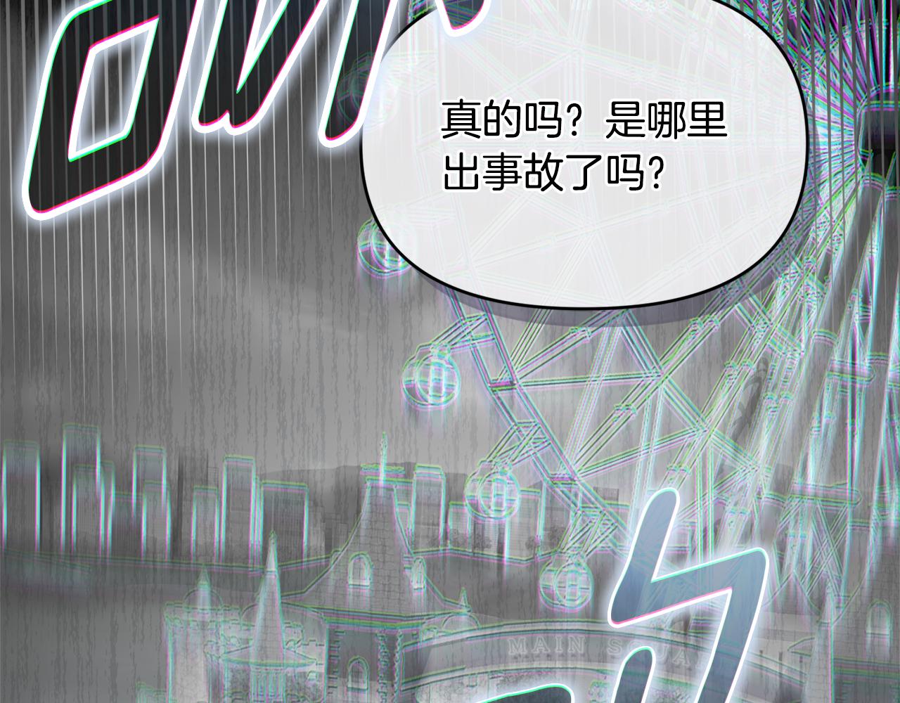 第31话 创建关系的重要性(1/5)-第31话