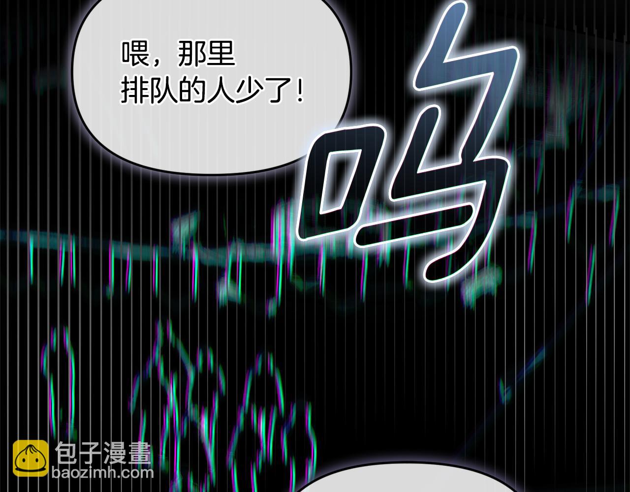 第31话 创建关系的重要性(1/5)-第31话