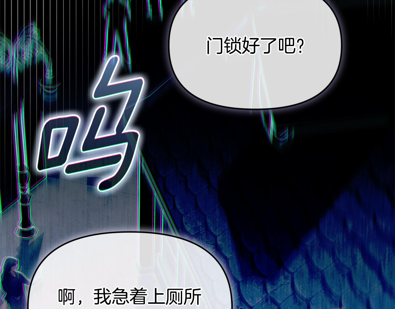 第31话 创建关系的重要性(1/5)-第31话