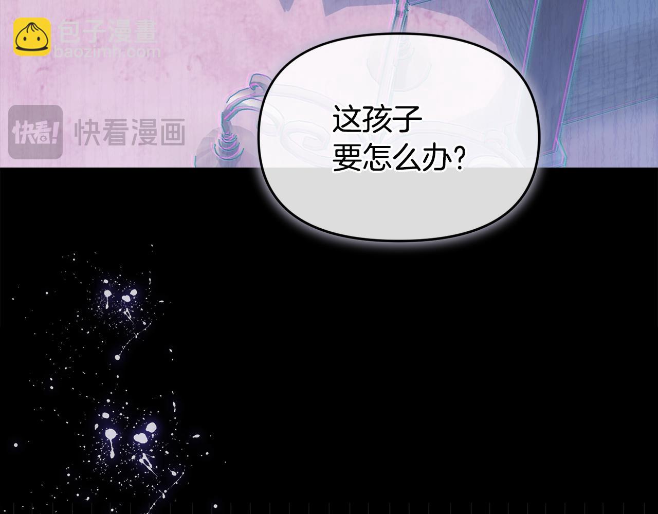 第31话 创建关系的重要性(1/5)-第31话