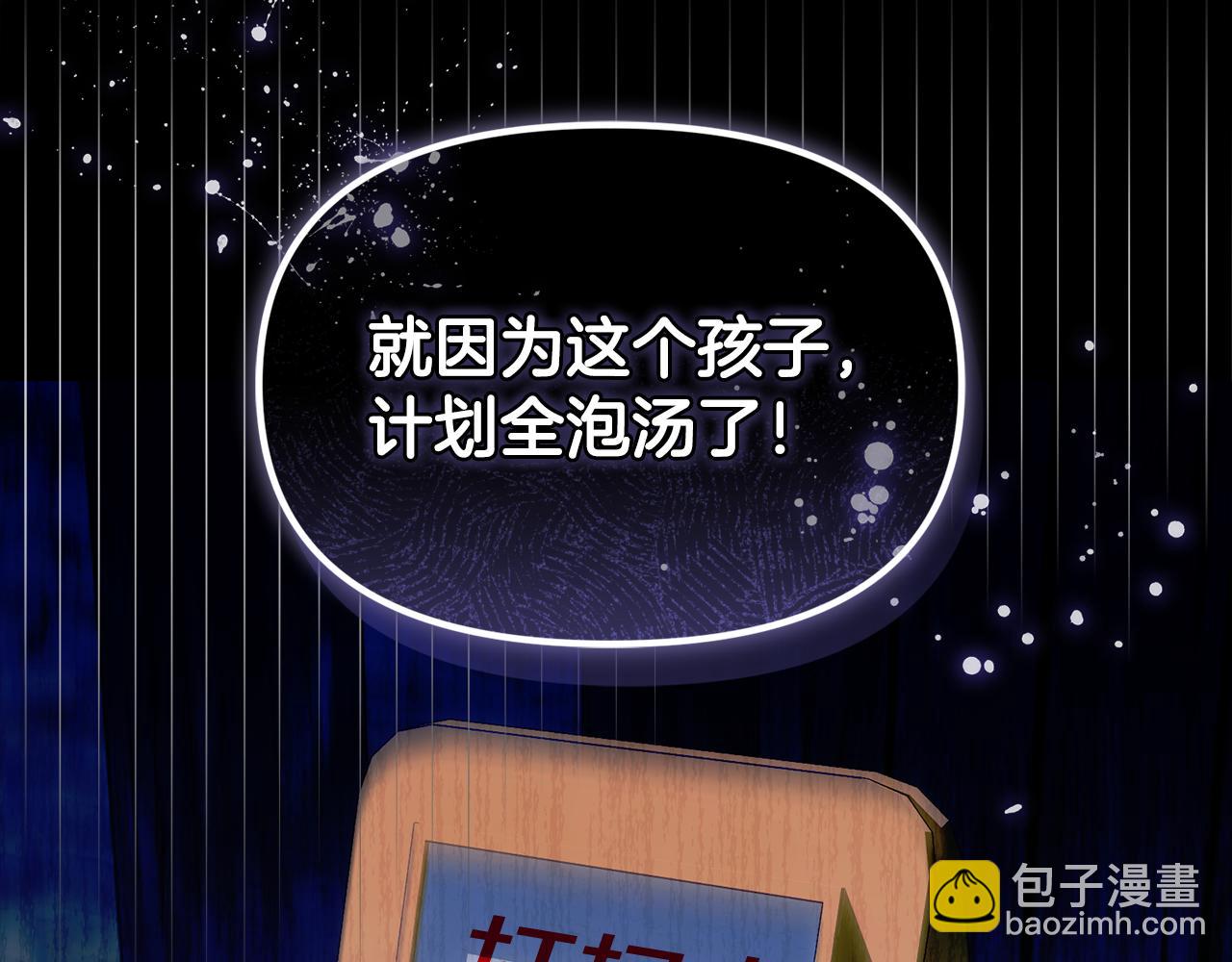 第31话 创建关系的重要性(1/5)-第31话