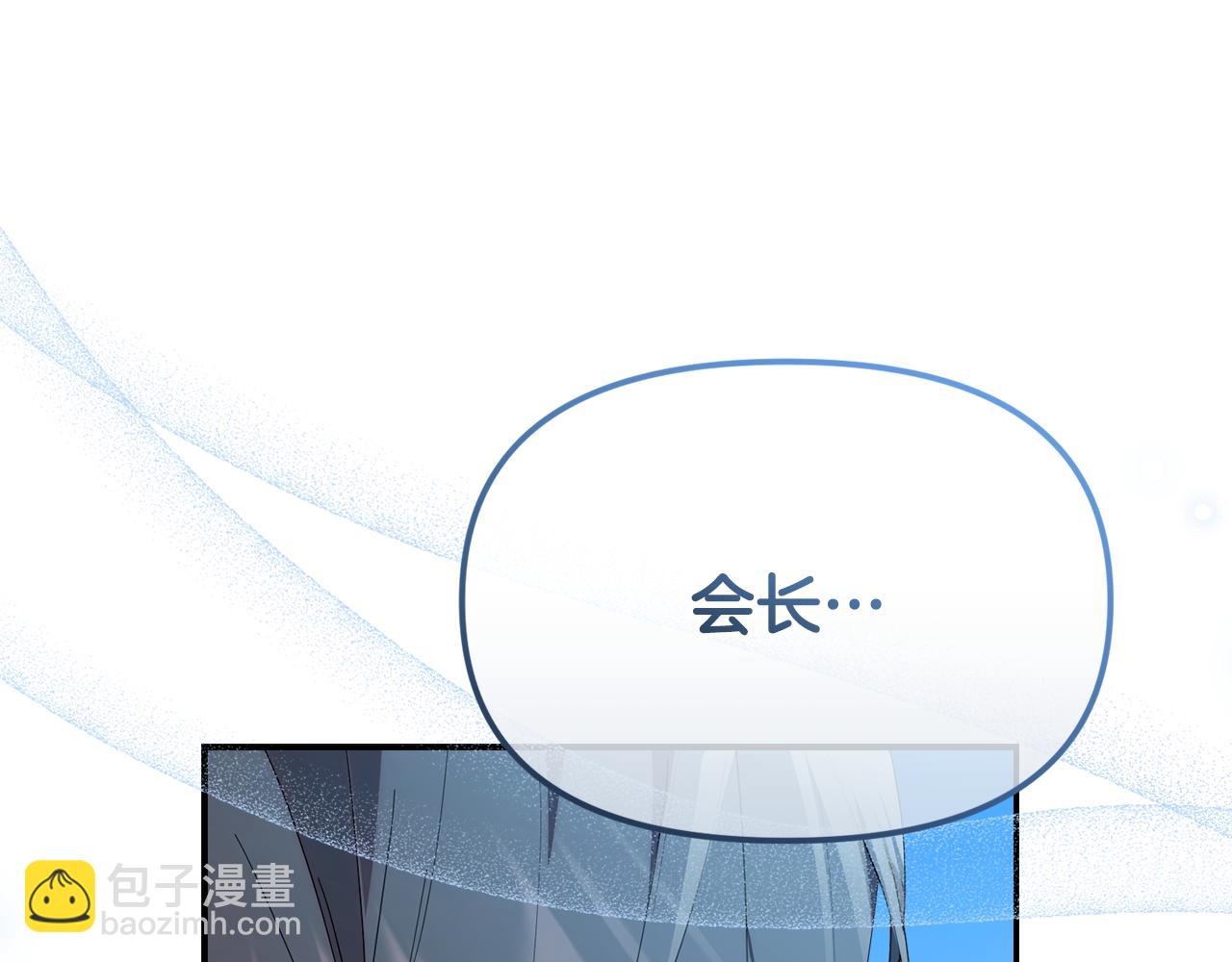 第31话 创建关系的重要性(1/5)-第31话