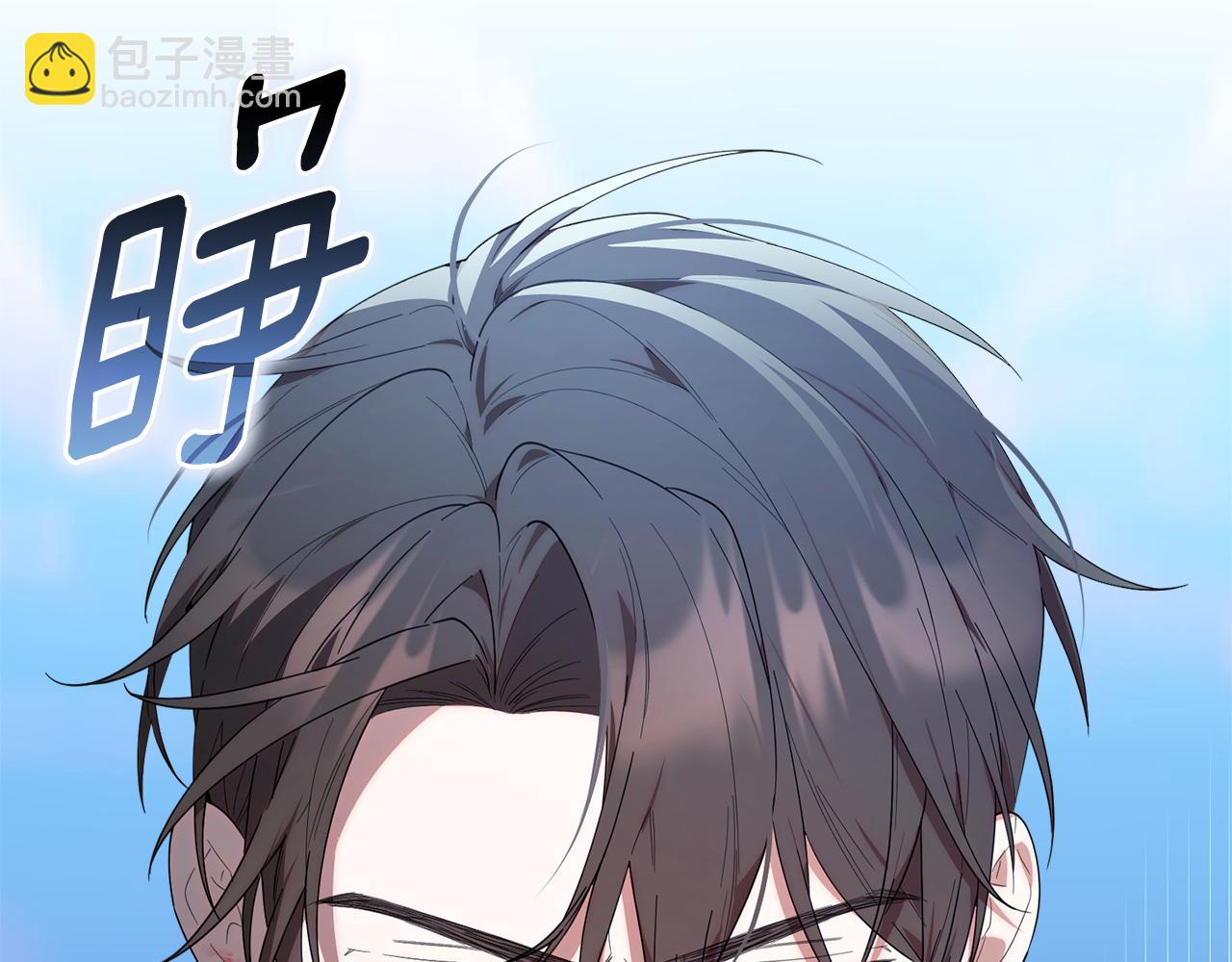 第31话 创建关系的重要性(1/5)-第31话
