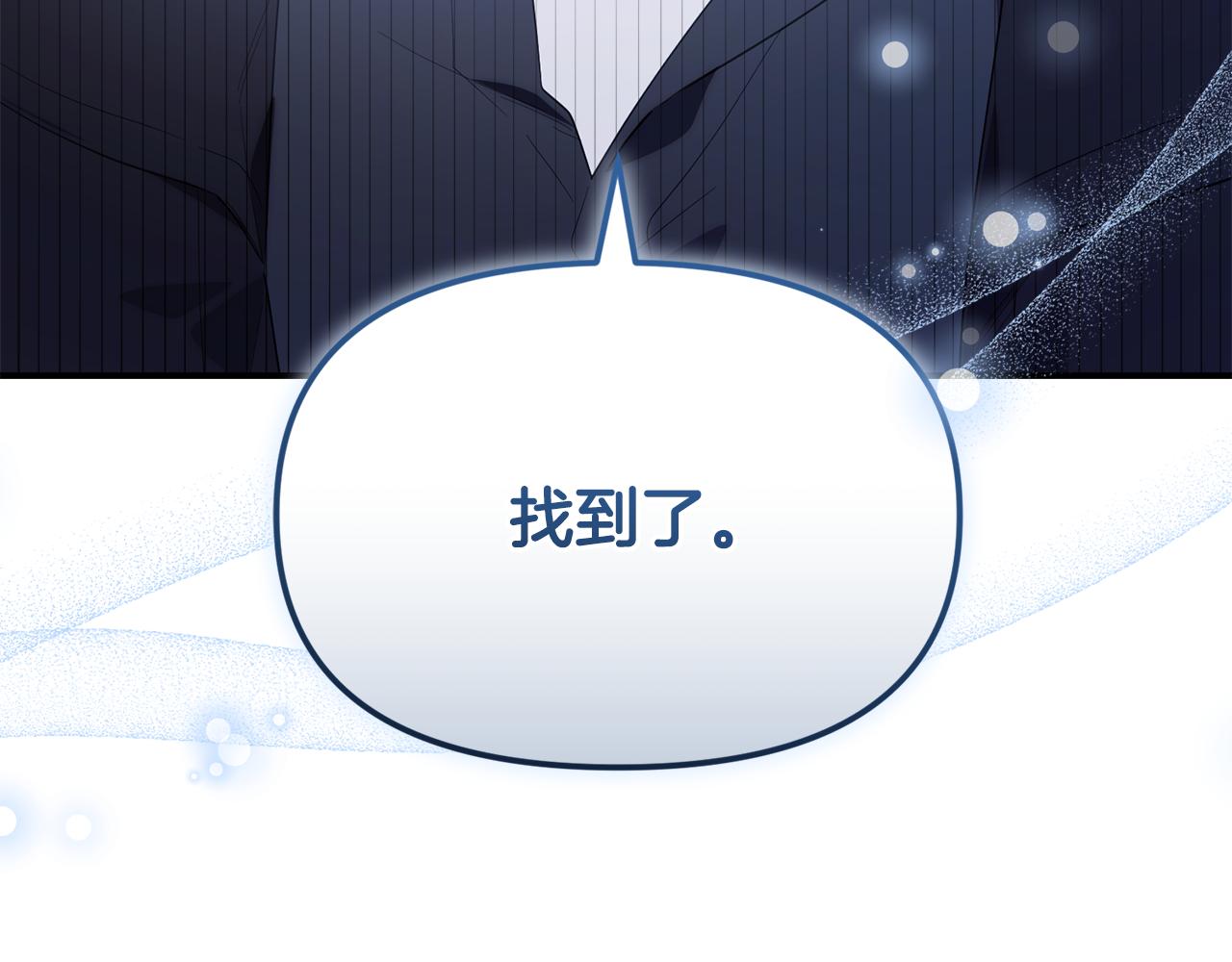 第31话 创建关系的重要性(1/5)-第31话