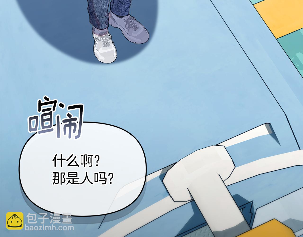 第31话 创建关系的重要性(1/5)-第31话