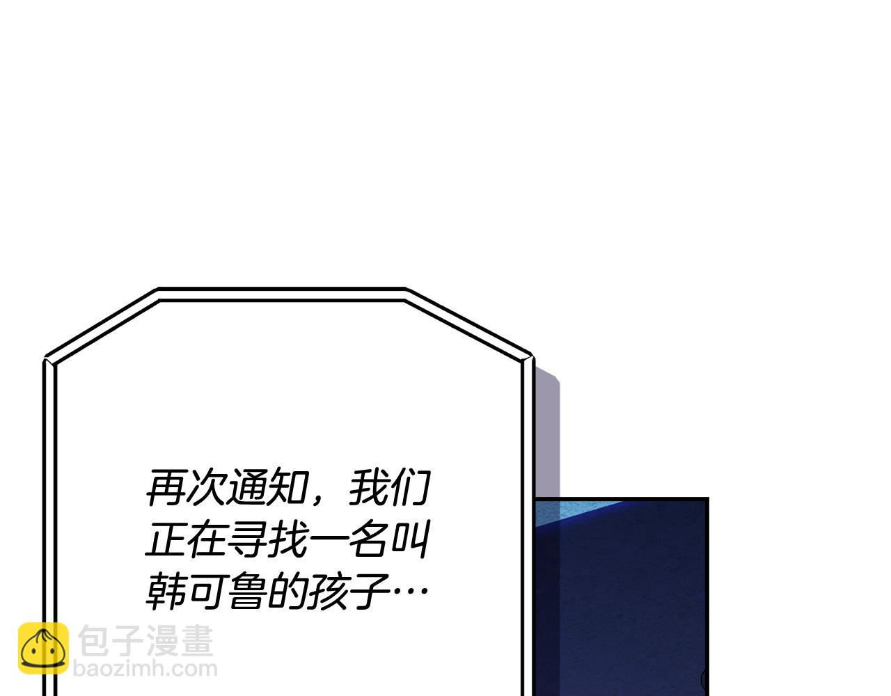 第31话 创建关系的重要性(1/5)-第31话