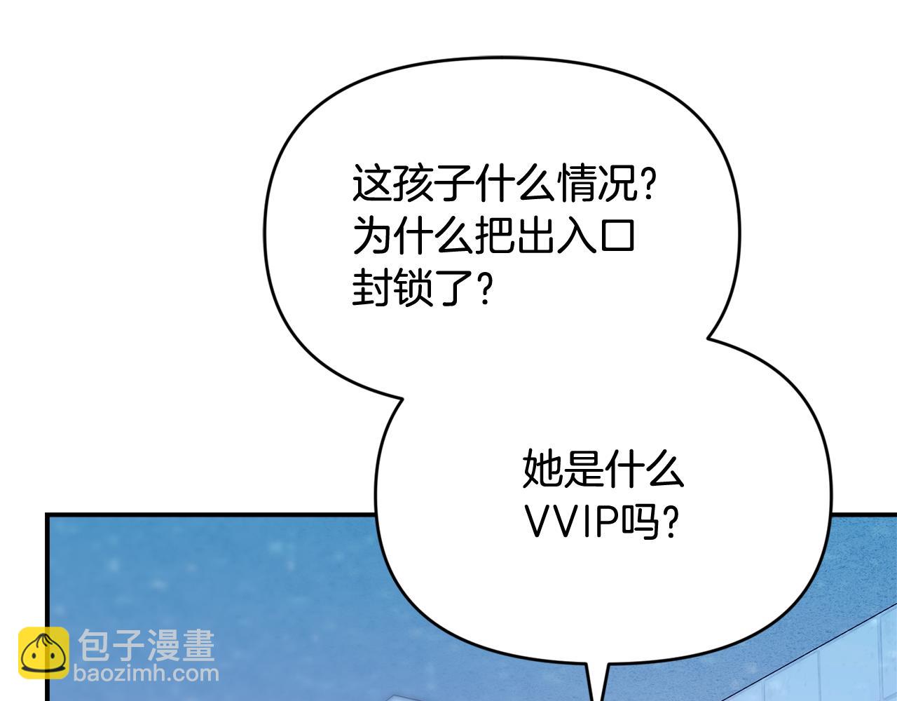 第31话 创建关系的重要性(1/5)-第31话