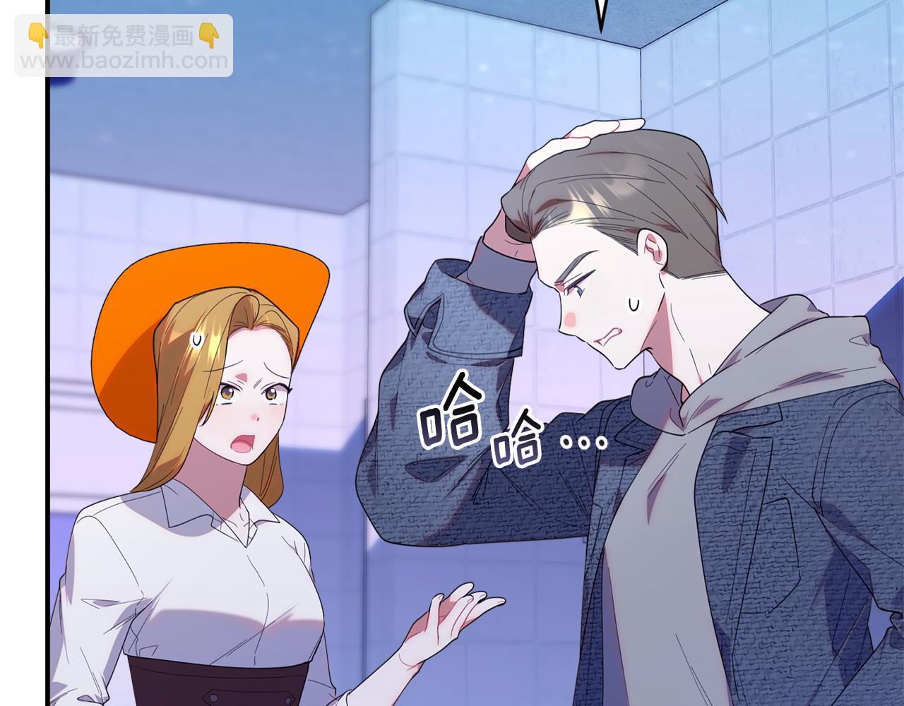 第31话 创建关系的重要性(1/5)-第31话