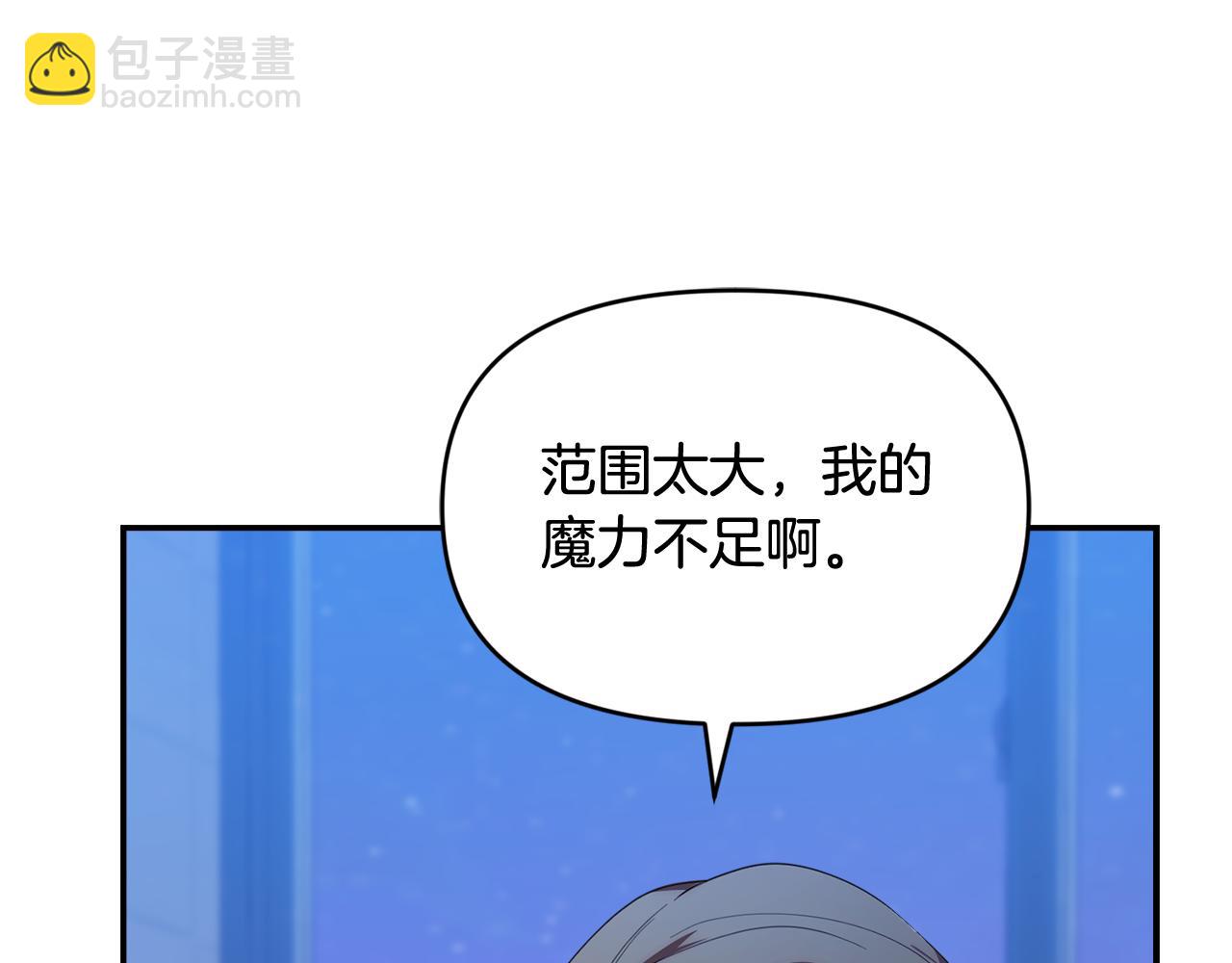 第31话 创建关系的重要性(1/5)-第31话