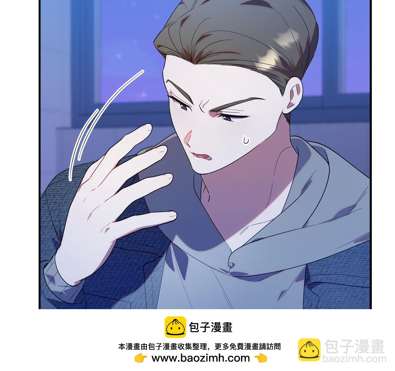 第31话 创建关系的重要性(1/5)-第31话