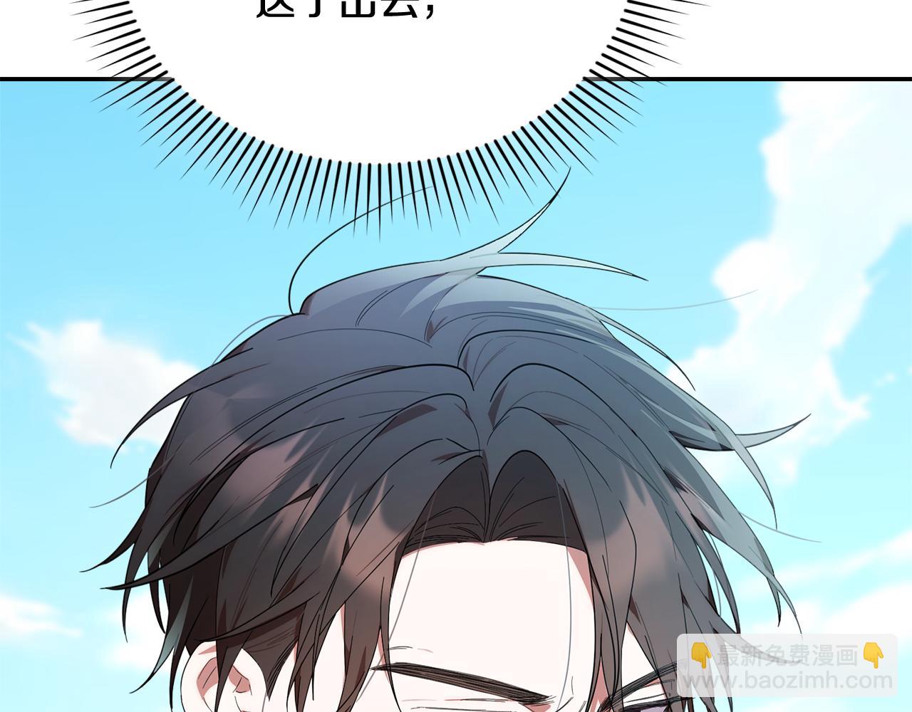 第31话 创建关系的重要性(1/5)-第31话