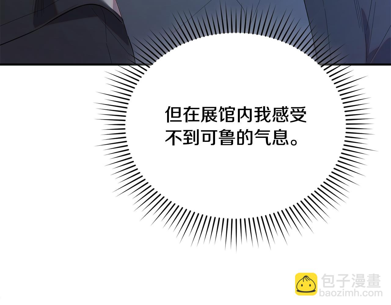 第31话 创建关系的重要性(1/5)-第31话
