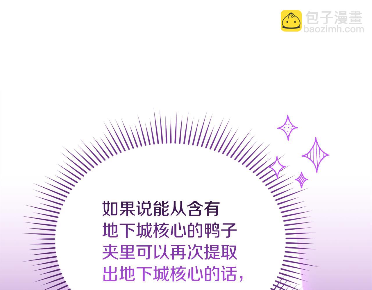 第33话 逼人的寒气(1/5)-第33话