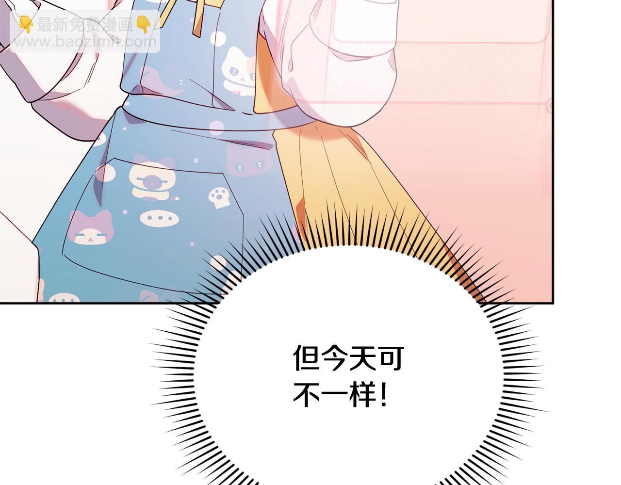 第33话 逼人的寒气(1/5)-第33话