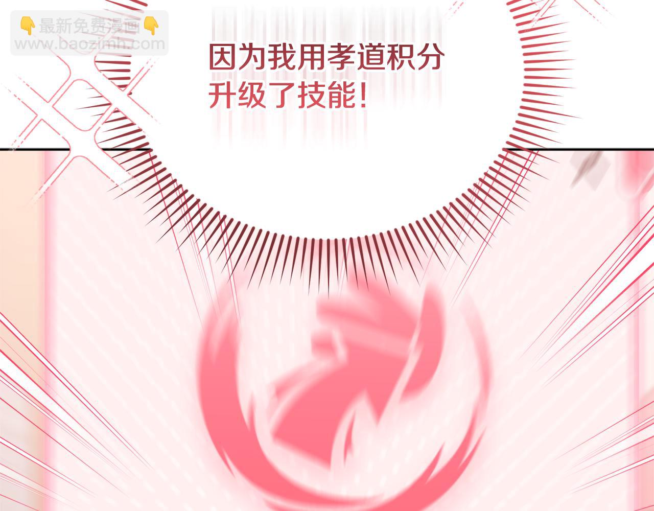 第33话 逼人的寒气(1/5)-第33话