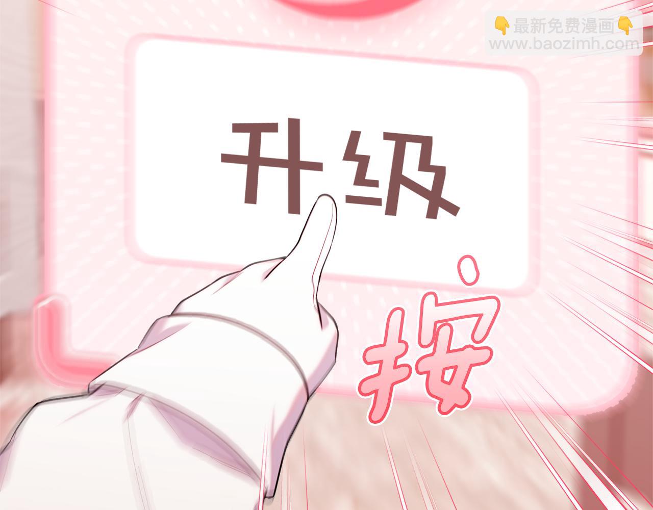 第33话 逼人的寒气(1/5)-第33话
