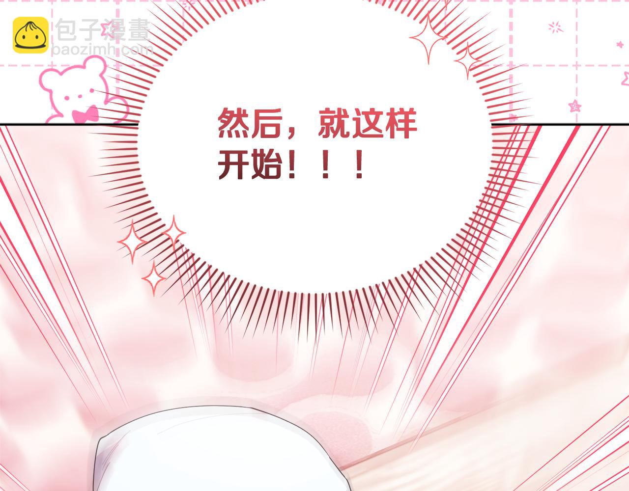 第33话 逼人的寒气(1/5)-第33话