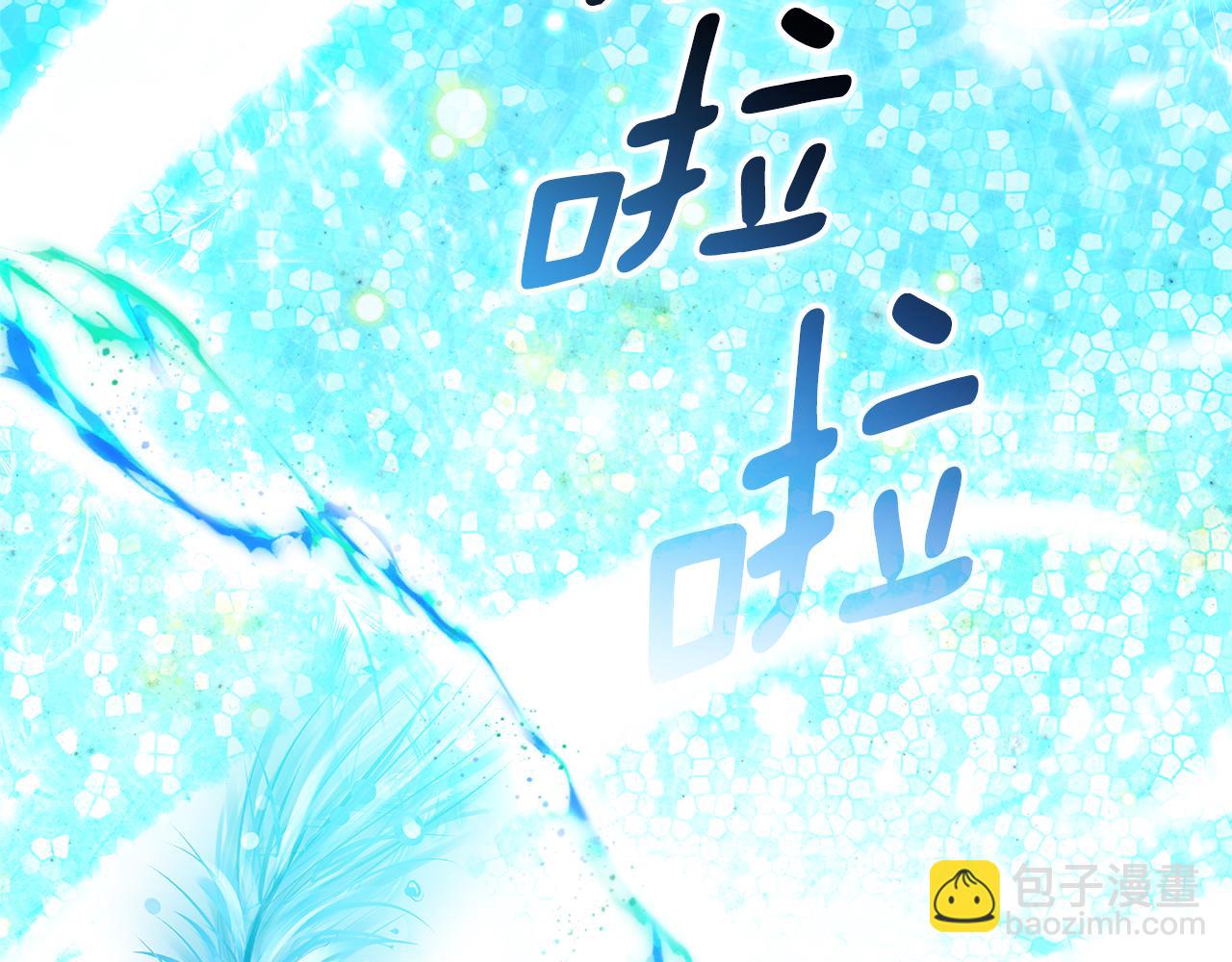 第33话 逼人的寒气(1/5)-第33话