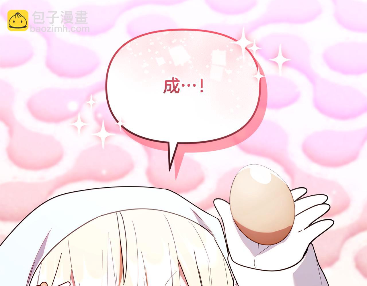 第33话 逼人的寒气(1/5)-第33话