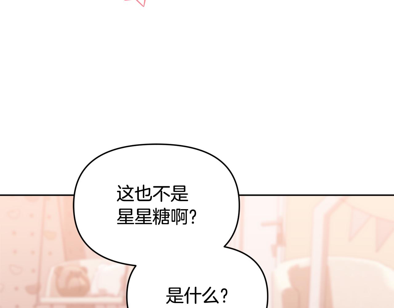 第33话 逼人的寒气(1/5)-第33话