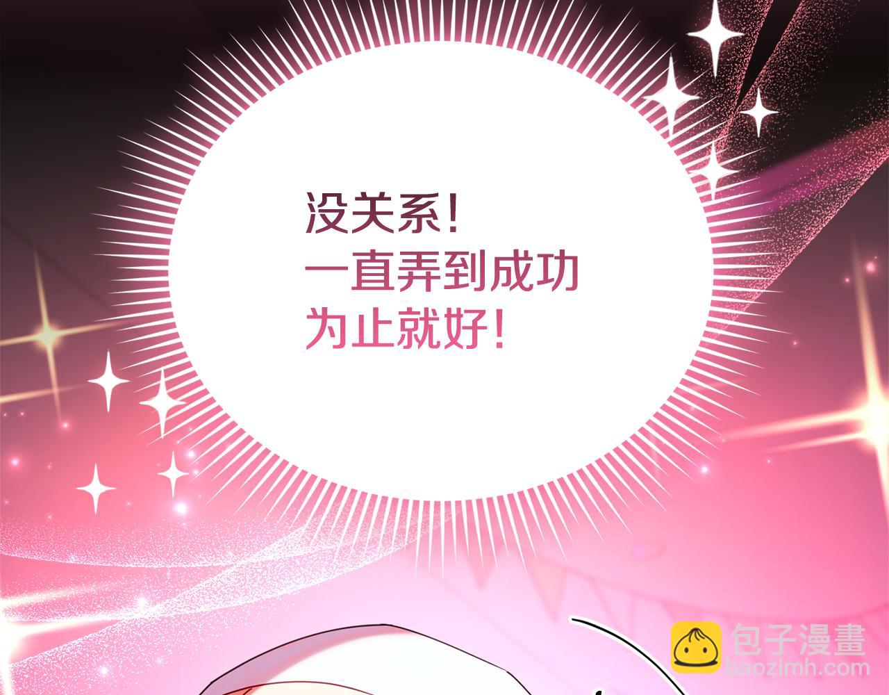第33话 逼人的寒气(1/5)-第33话