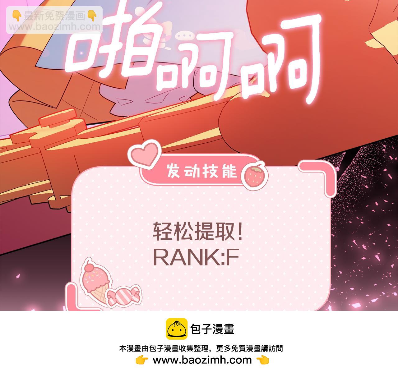第33话 逼人的寒气(1/5)-第33话