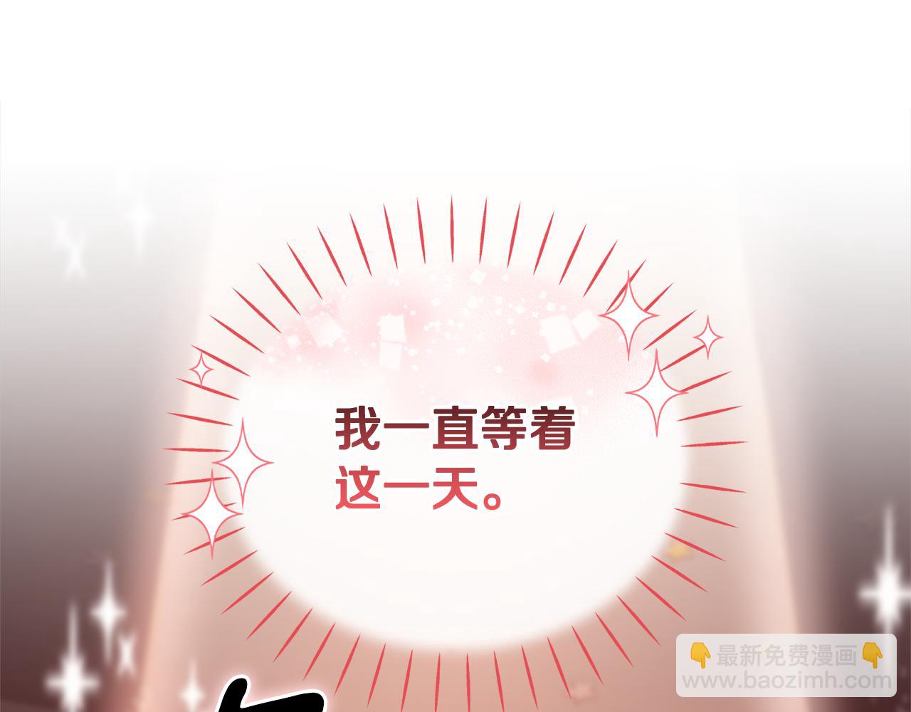 第33话 逼人的寒气(1/5)-第33话