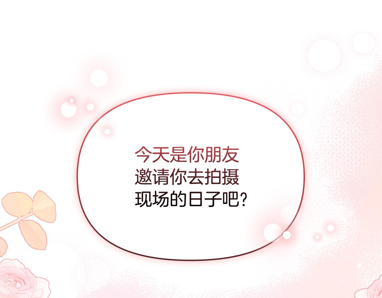 第35话 好久不见(1/5)-第35话