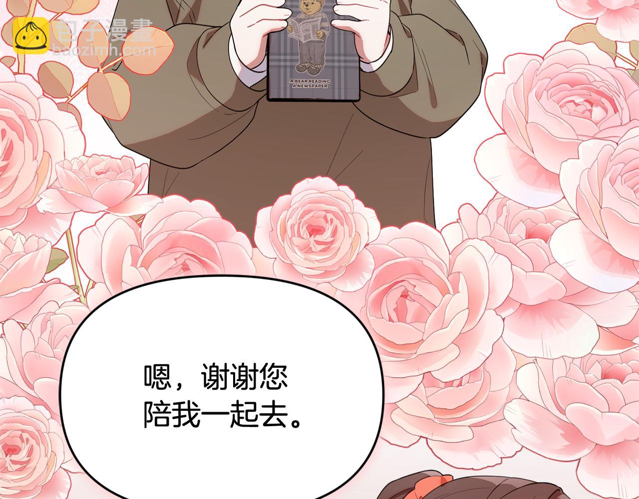 第35话 好久不见(1/5)-第35话