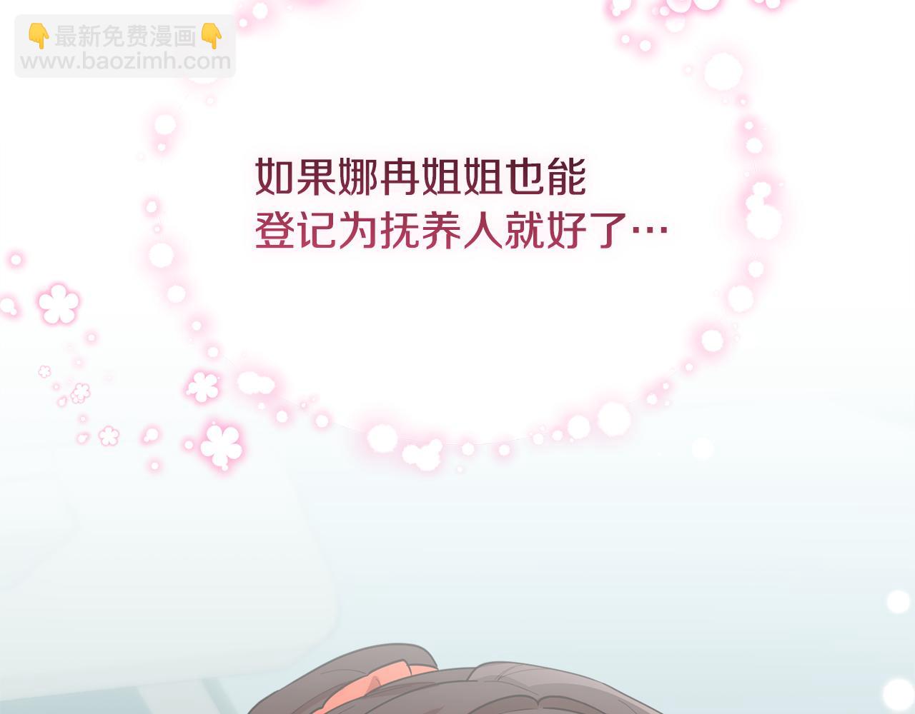 第35话 好久不见(1/5)-第35话