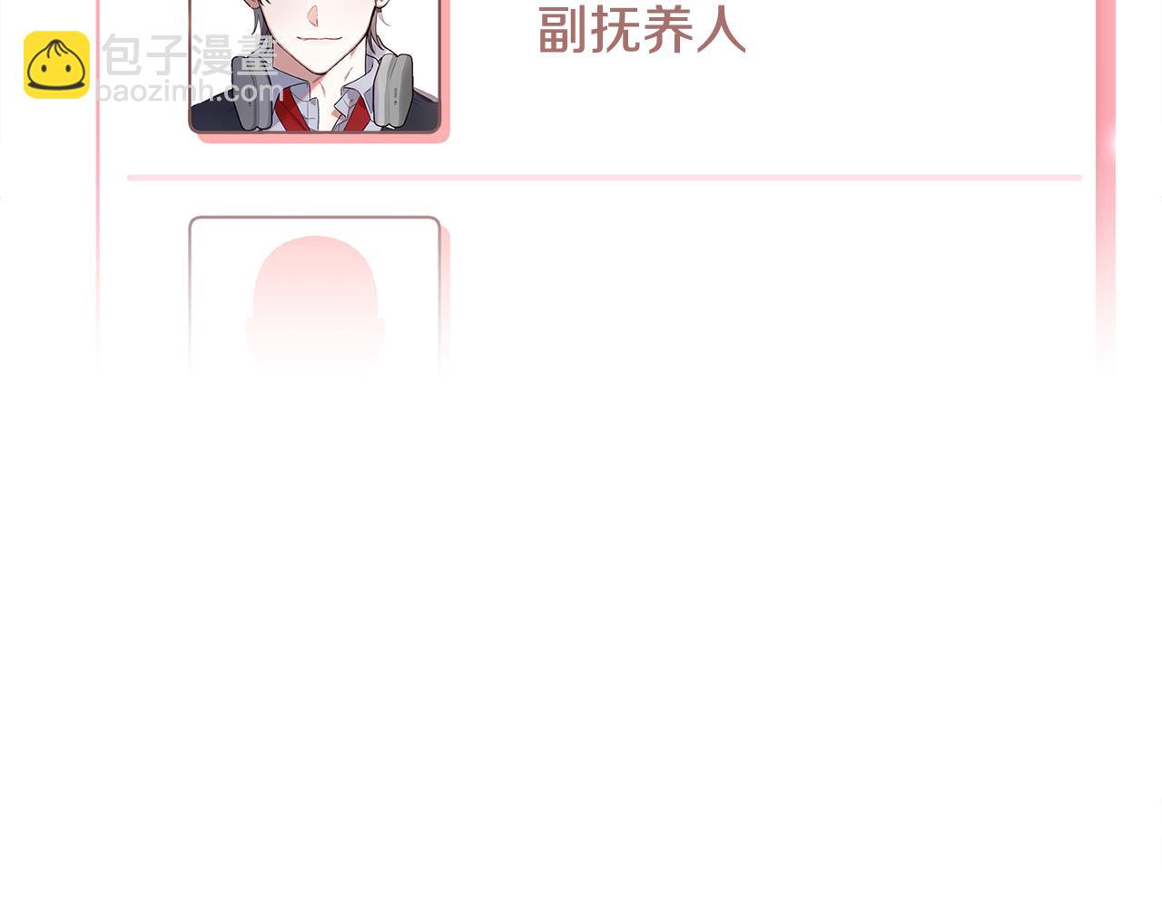 第35话 好久不见(1/5)-第35话