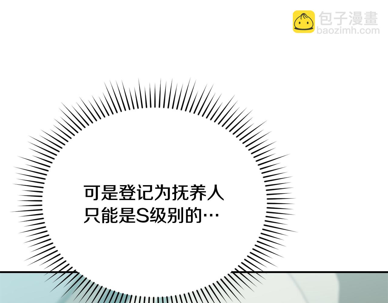 第35话 好久不见(1/5)-第35话