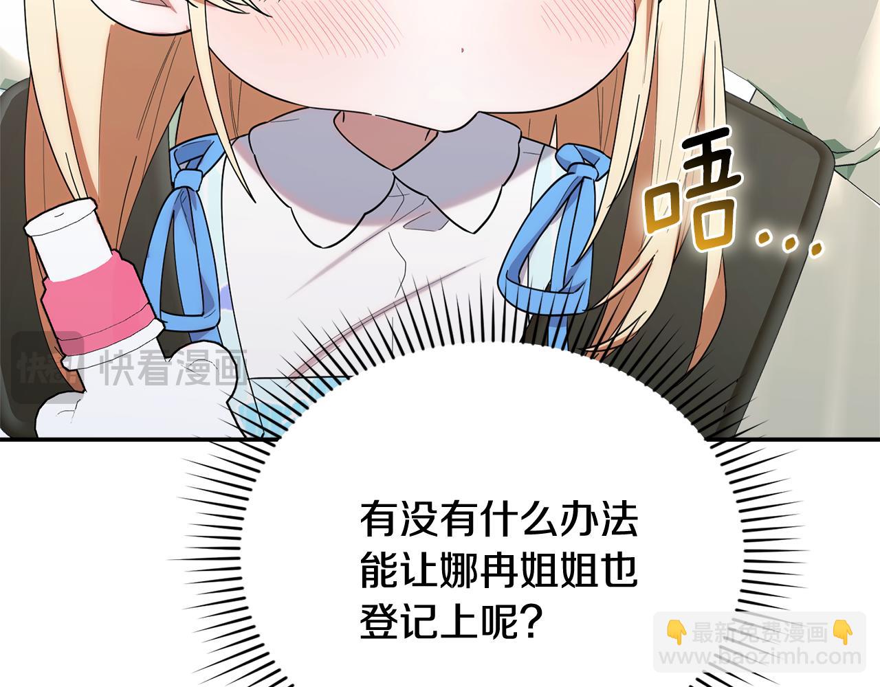 第35话 好久不见(1/5)-第35话