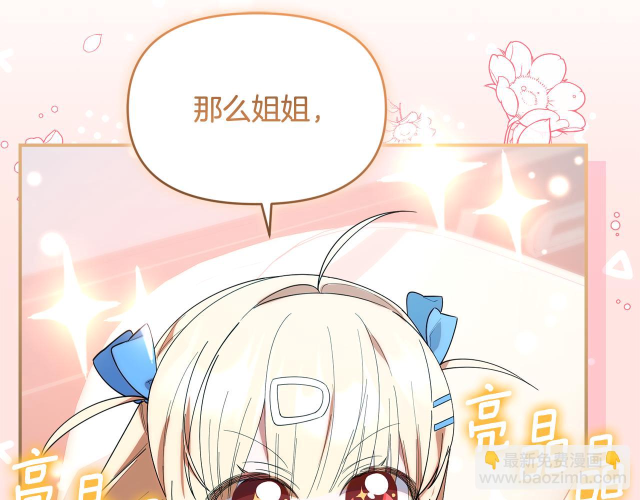 第35话 好久不见(1/5)-第35话