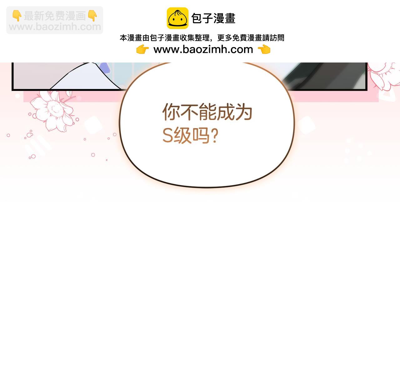第35话 好久不见(1/5)-第35话