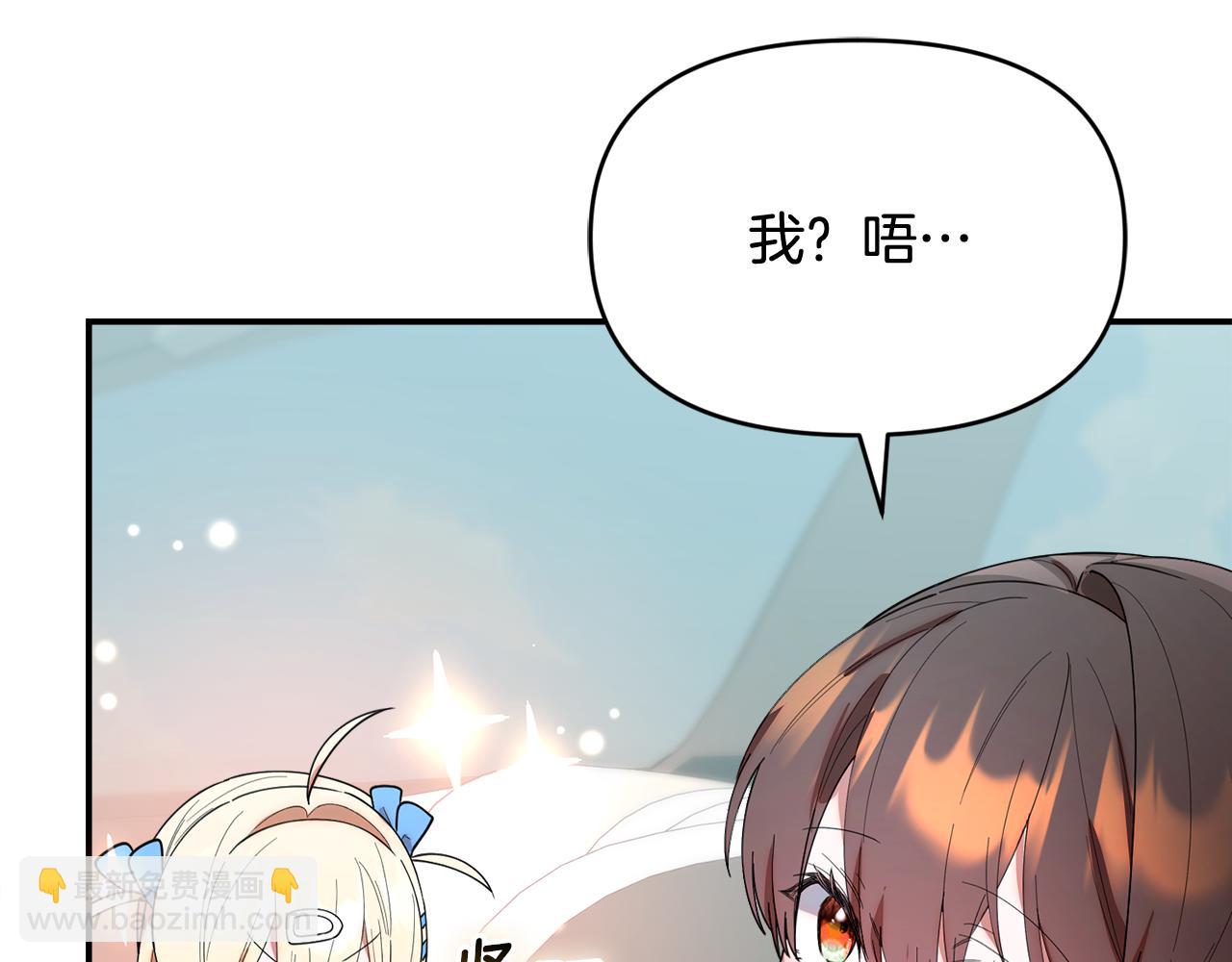 第35话 好久不见(1/5)-第35话