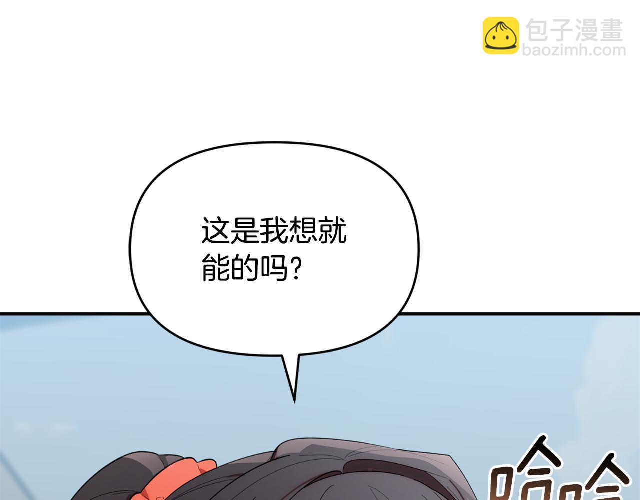 第35话 好久不见(1/5)-第35话