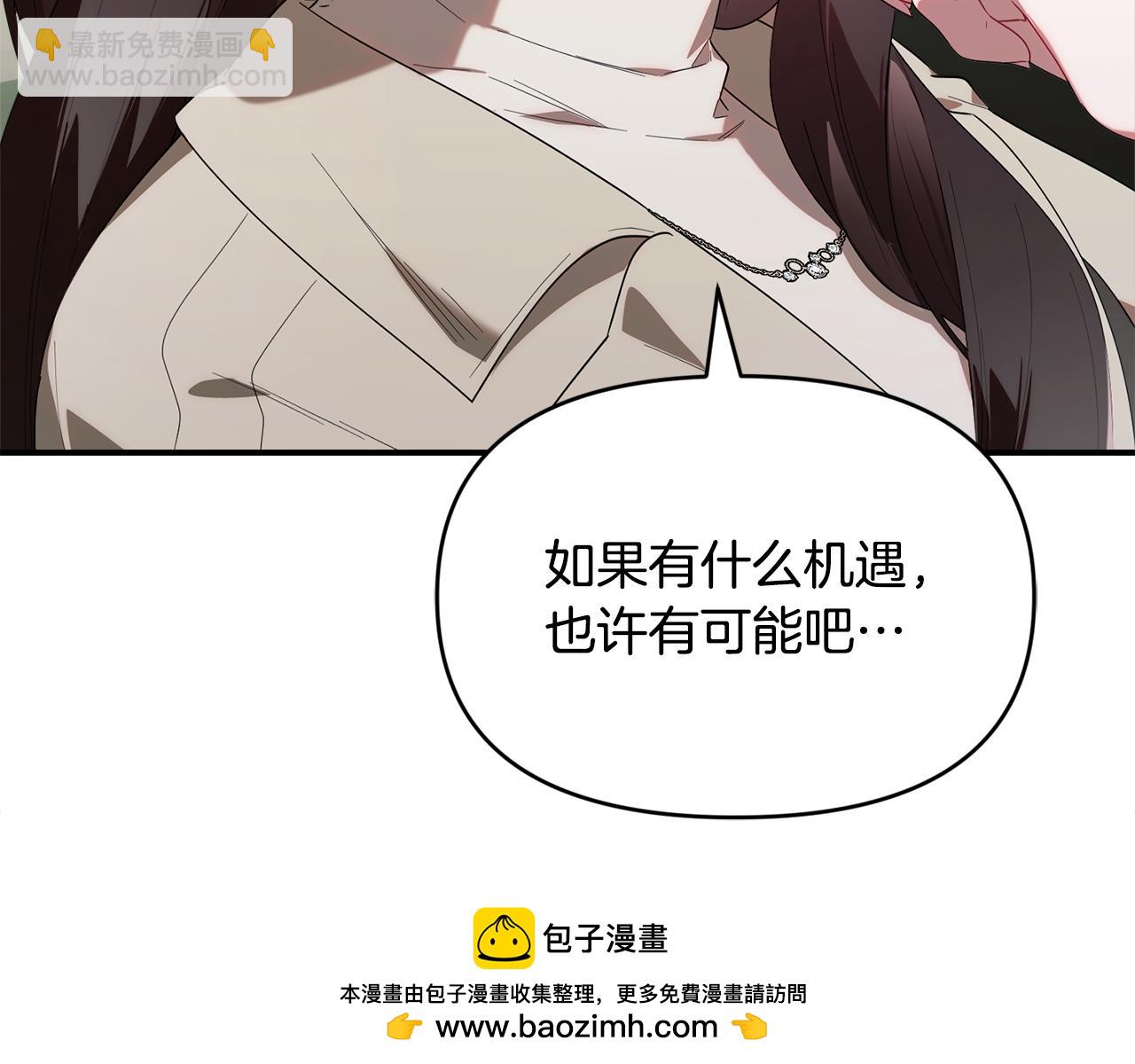 第35话 好久不见(1/5)-第35话