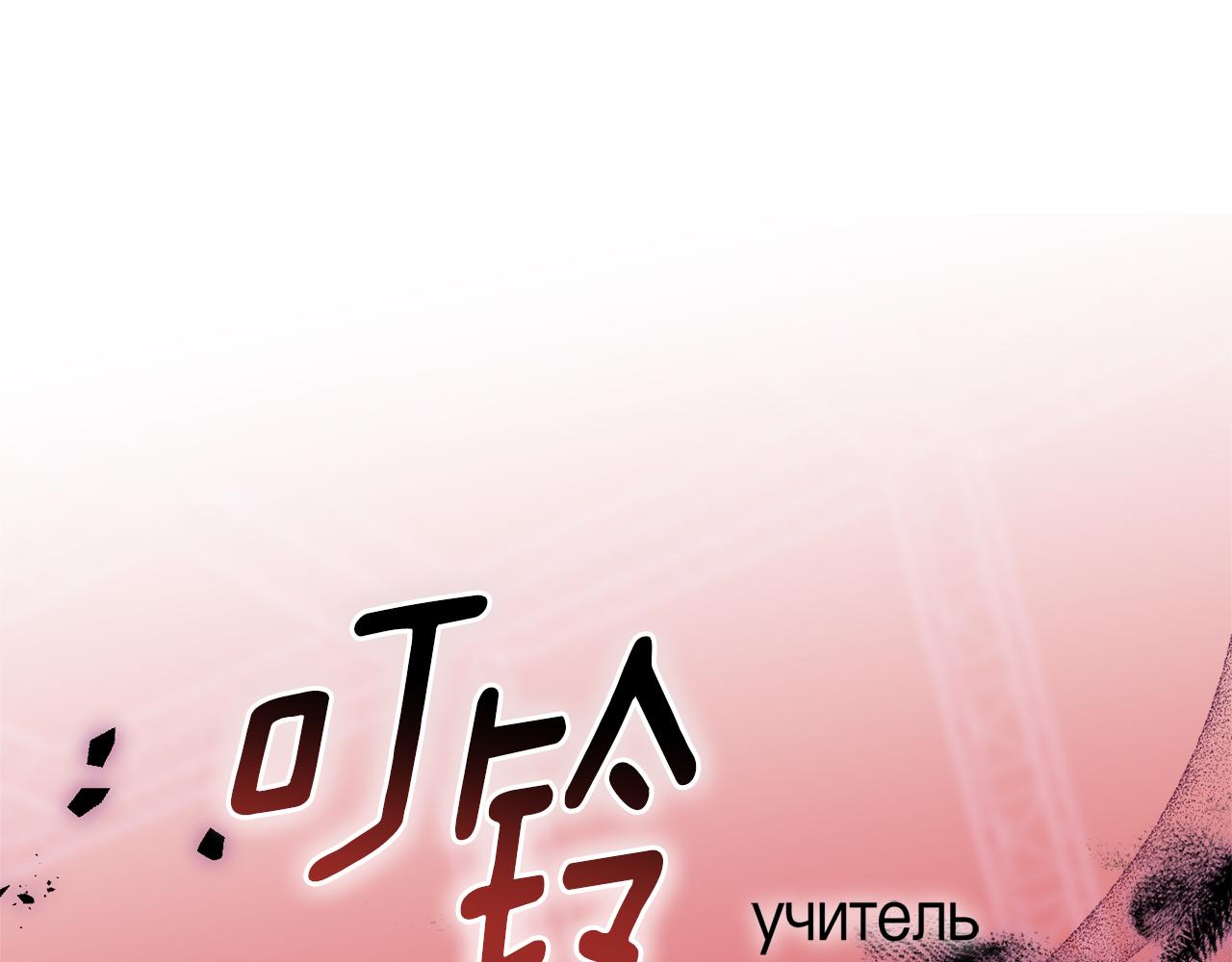 第37话 关系决裂(1/6)-第37话